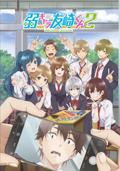 Jaku-Chara Tomozaki-kun 2nd Stage Episode 7