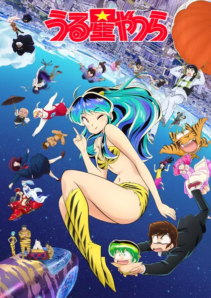 Urusei Yatsura (2022) 2nd Season Episode 20