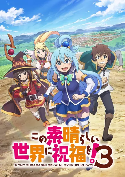 Kono Subarashii Sekai ni Shukufuku wo! 3 Episode 5