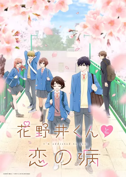 Hananoi-kun to Koi no Yamai Episode 11