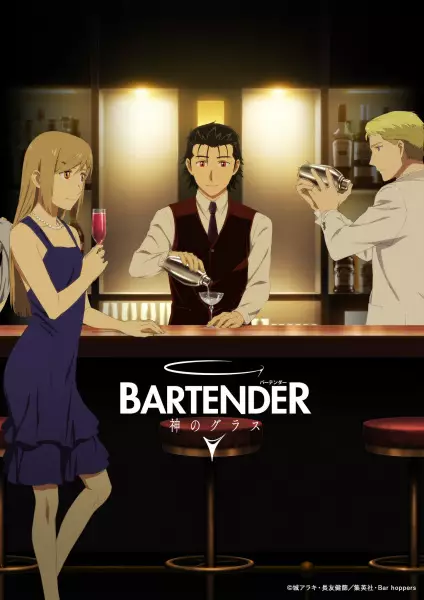 Bartender: Kami no Glass Episode 4