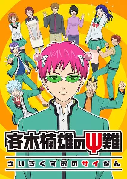 Saiki Kusuo no Ψ-nan Episode 24