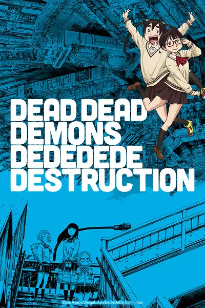 Dead Dead Demons Dededede Destruction (OVA) Episode 0