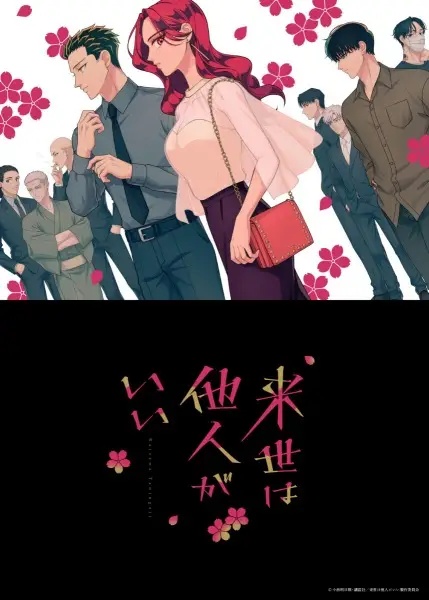 Raise wa Tanin ga Ii Episode 9