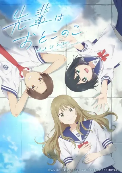 Senpai wa Otokonoko Episode 10