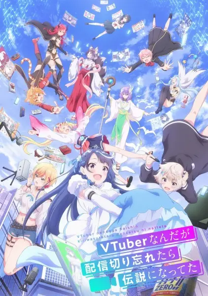 VTuber Nandaga Haishin Kiri Wasuretara Densetsu ni Natteta Episode 12