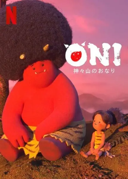 Oni: Kamigami Yama no Onari