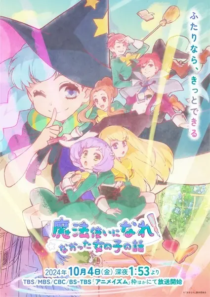 Mahoutsukai ni Narenakatta Onnanoko no Hanashi Episode 12