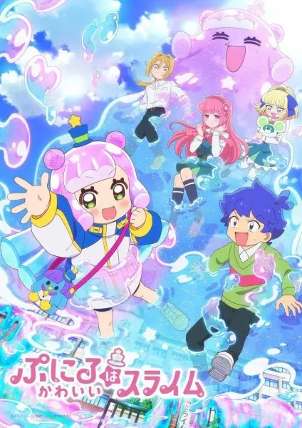 Puniru wa Kawaii Slime Episode 5