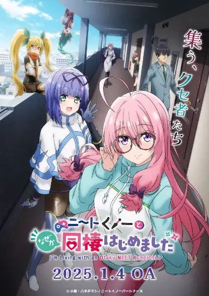 NEET Kunoichi to Nazeka Dousei Hajimemashita Episode 2