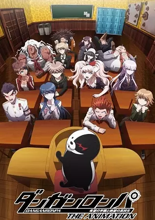 Danganronpa: Kibou no Gakuen to Zetsubou no Koukousei The Animation Episode 12