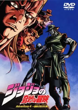 JoJo no Kimyou na Bouken: Adventure Episode 7