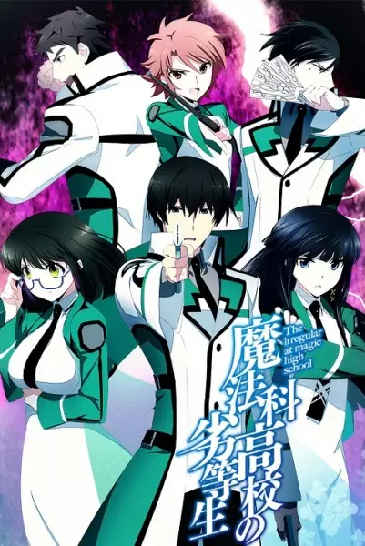 Mahouka Koukou no Rettousei Episode 13