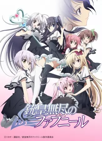 Juuou Mujin no Fafnir Episode 10