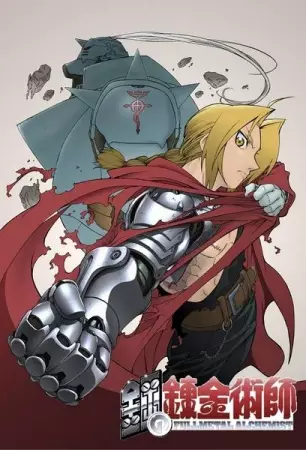 Fullmetal Alchemist Episode 49