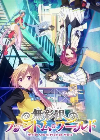 Musaigen no Phantom World Episode 2