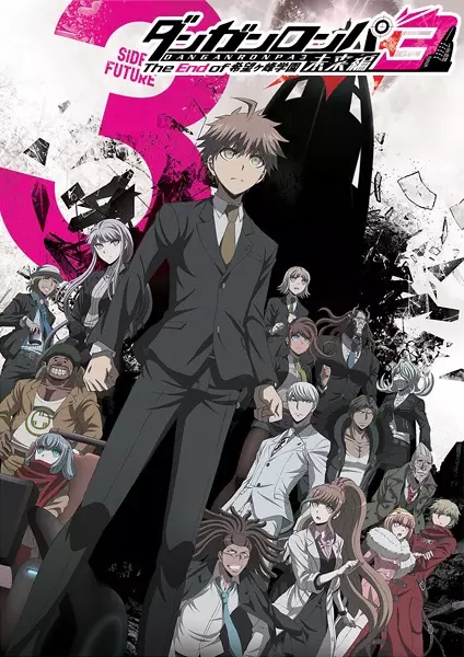 Danganronpa 3: The End of Kibougamine Gakuen – Mirai-hen Episode 12