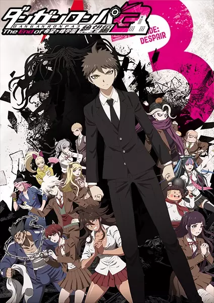 Danganronpa 3: The End of Kibougamine Gakuen – Zetsubou-hen Episode 9