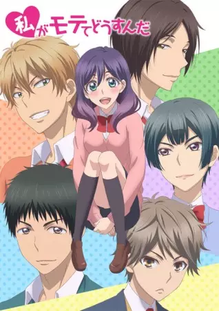 Watashi ga Motete Dousunda Episode 1