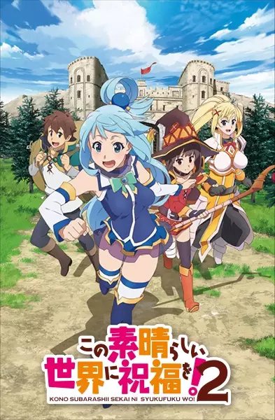 Kono Subarashii Sekai ni Shukufuku wo! 2 Episode 7