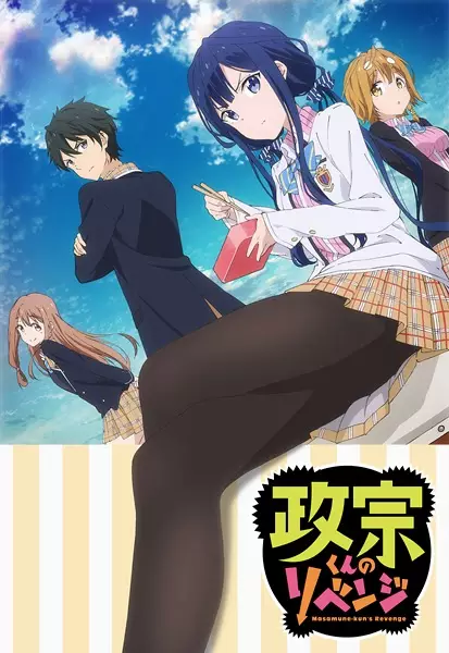 Masamune-kun no Revenge Episode 9