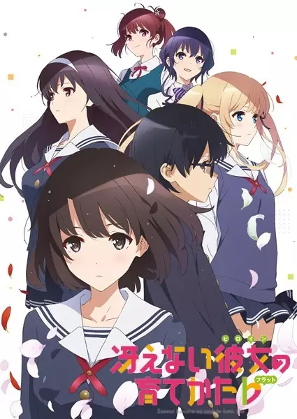 Saenai Heroine no Sodatekata ♭: Koi to Junjou no Service-kai Episode 1