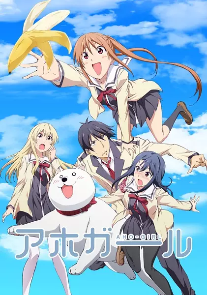 Aho Girl Episode 2