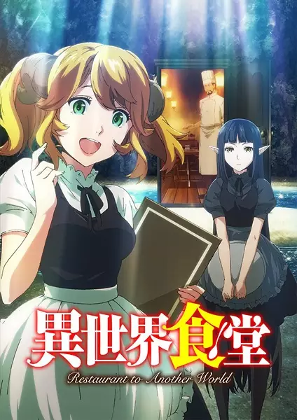 Isekai Shokudou Episode 3