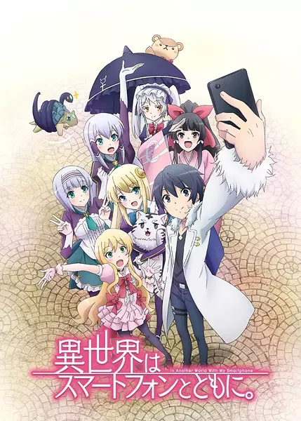 Isekai wa Smartphone to Tomo ni. Episode 9