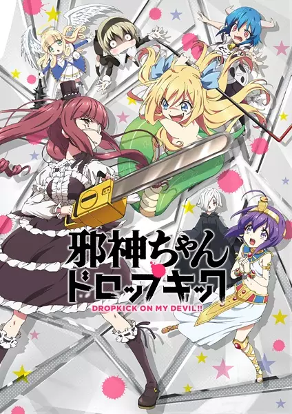 Jashin-chan Dropkick Episode 2