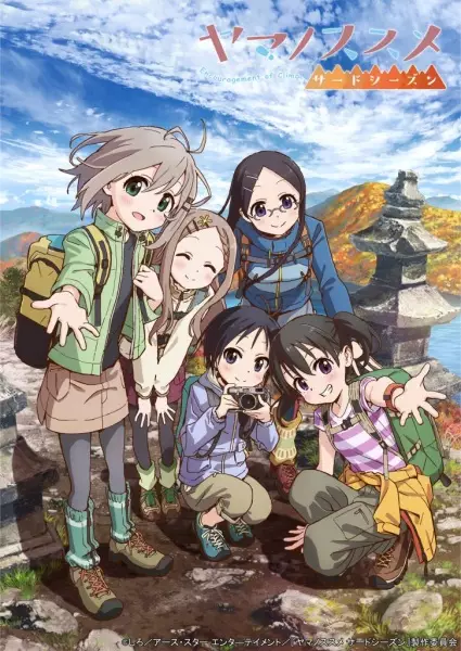 Yama no Susume Third Season Episode 11