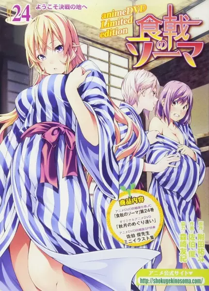 Shokugeki no Souma: Ni no Sara OVA Episode 2