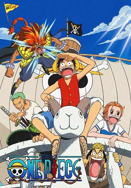 One Piece Movie 01 Episode 966