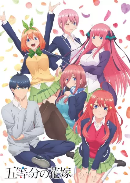 5-toubun no Hanayome Episode 2